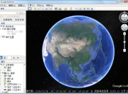 谷歌地球 Pro 7.3.6.1永久专业版