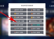 TV喵Pro，已内置“独家”接口，适配低版本