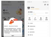 乐享云App，60TB大空间！支持离线下载、边下边播