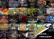 电脑单机游戏 怀旧红警 三国志 街机游戏 PC 经典【60.6GB】