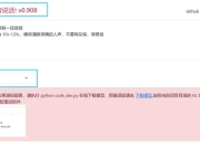 Clone Voice，一款完全免费的声音克隆工具