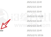 WechatRealFriends，微信真实好友检测软件