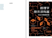 《大师精华课系列》套装共7册 哲学心理学逻辑历史经济 原来很有趣[pdf.epub]