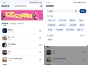 泡泡音乐App，清爽无广，独家音源超流畅