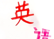 英文原版彩绘分级绘本图书合集