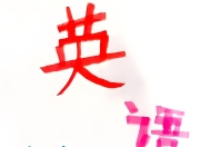 英文原版彩绘分级绘本图书合集
