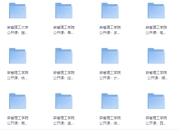 《麻省理工公开课合集》 中英双字幕