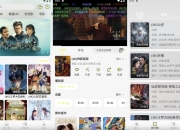 橘猫4K v3.0.0 全网影视一网打尽