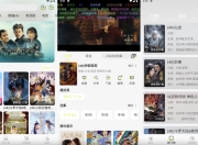 橘猫4K v3.0.0 全网影视一网打尽