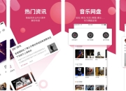 趣舞蹈 v1.5.8 汇集所有舞种教学