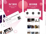 趣舞蹈 v1.5.8 汇集所有舞种教学