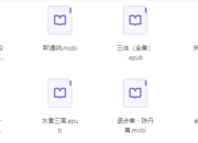 1358本豆瓣高分系列合集