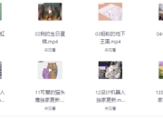 儿童美术启蒙课