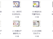 10小时突破语文句子