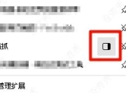 猫抓(Cat Catch)v2.6.2最新版，全网音视频资源嗅探神器