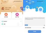 无限云盘App，磁力离线下载云播神器，空间无限用
