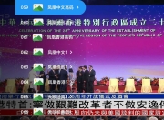 前线电视v7.0，内置超多频道，包括优质的港澳台频道
