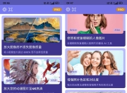 AI Enlarger画质2x会员版，让模糊照片秒变高清的神器