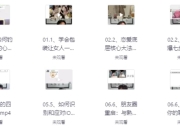 恋爱核武器 4.0