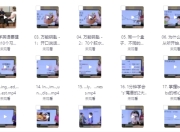 6个月零基础学会英语，很不一样的自学英语课程