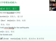 有道杨亮《全民英语背诵营》