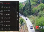 沧海TV v1.0.1 电视+央视+卫视+地方