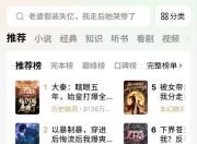 番茄免费小说 v5.1.1.32 番茄+小说+阅读+听书+解锁+短剧+动漫+看剧