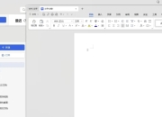 WPS Office 2023 v12.8.2.21555 永久激活版