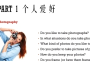 万门大学《雅思密训班》