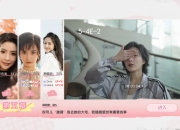 《拜托！明天和我恋爱吧》真人美女互动影游 免安装中文版