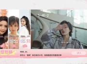 《拜托！明天和我恋爱吧》真人美女互动影游 免安装中文版