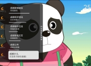 电视直播v1.1.1.135去广告版，内置超多全国频道