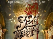 【小白短剧】热门短剧资源分享2025年7月15日