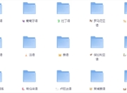 最新精整26门小语种零基础全套学习资料