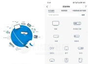 遥控精灵v5.3.5国际版，支持控制全球7000+种电器