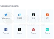 GreenVideo，支持全球1000多个视频平台的下载