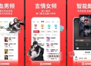 追书神器 v4.85.88 会员版，真正做到了让阅读更自由