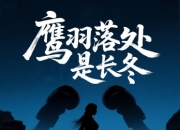 【小白短剧】热门短剧资源分享2025年7月22日