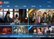 江海影院TV，不仅线路多速度快，低版本设备也能支持