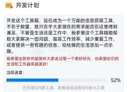 轻集工具箱App，内置500+工具，每一款都是精挑细选