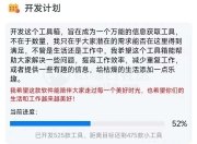 轻集工具箱App，内置500+工具，每一款都是精挑细选