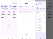 ViiTor实时翻译App，实时生成视频字幕！生肉视频、外语学习必备