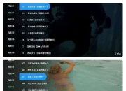 恐怖电影直播v1.0.2，专注恐怖直播频道，深夜必备