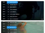 恐怖电影直播v1.0.2，专注恐怖直播频道，深夜必备