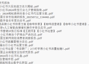 7月份行业研究报告378份