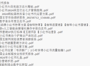7月份行业研究报告378份