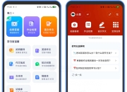 小思AI，大厂出品的“神器”，功能强大到超乎想象