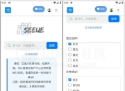 遇见云书、静读天下App，功能强大的书籍搜索软件