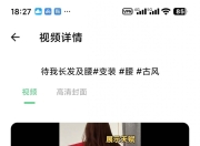 解析机器人v3.0.6会员版，支持50+短视频平台解析下载，还支持磁力