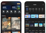 趣映v2.6.3会员版，价值198元！已破尊贵SVIP